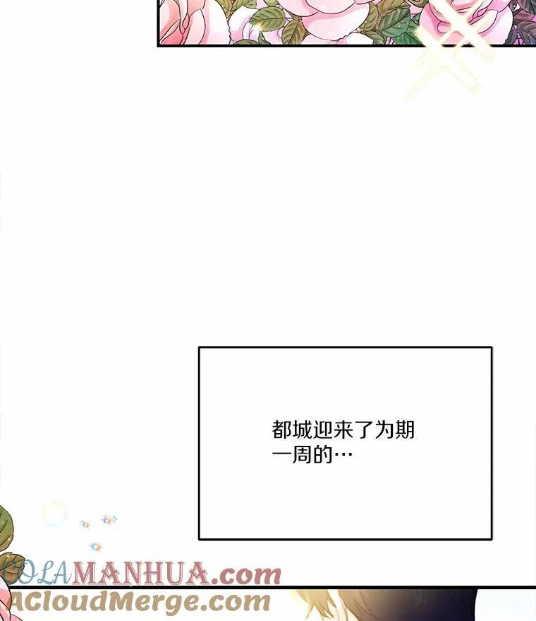 24.魔法老师90