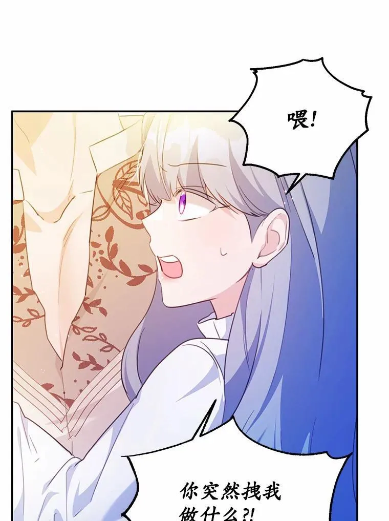 19.平凡生活初体验33