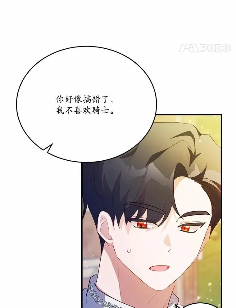 40.玻璃花房65