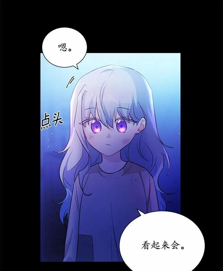 6.梦境76