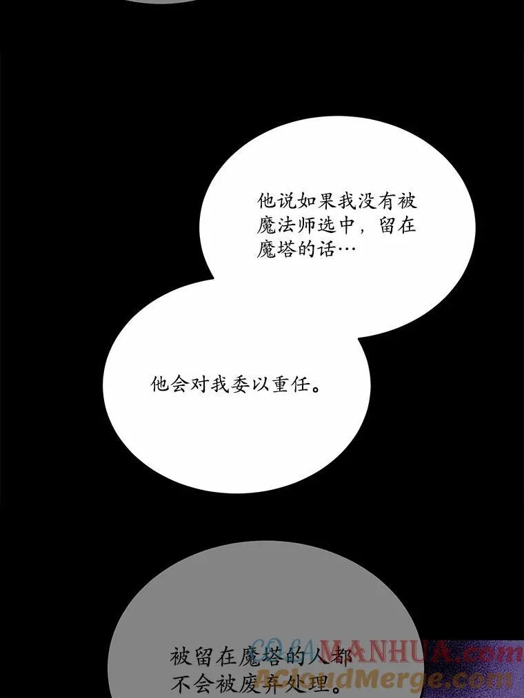 41.惊天谎言116