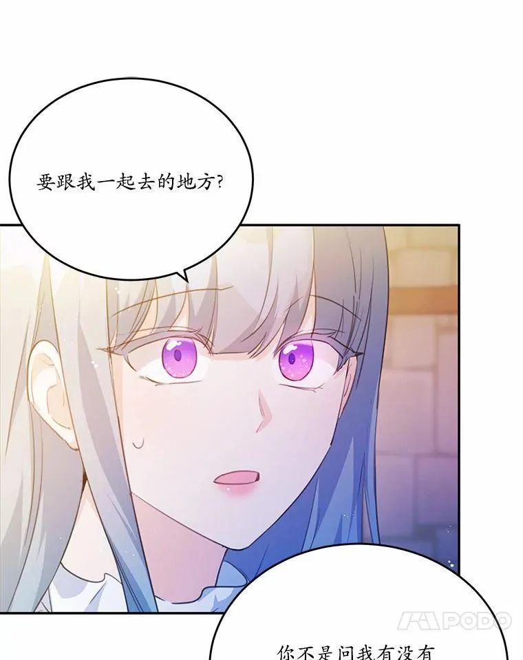 20.偶遇魔塔主30