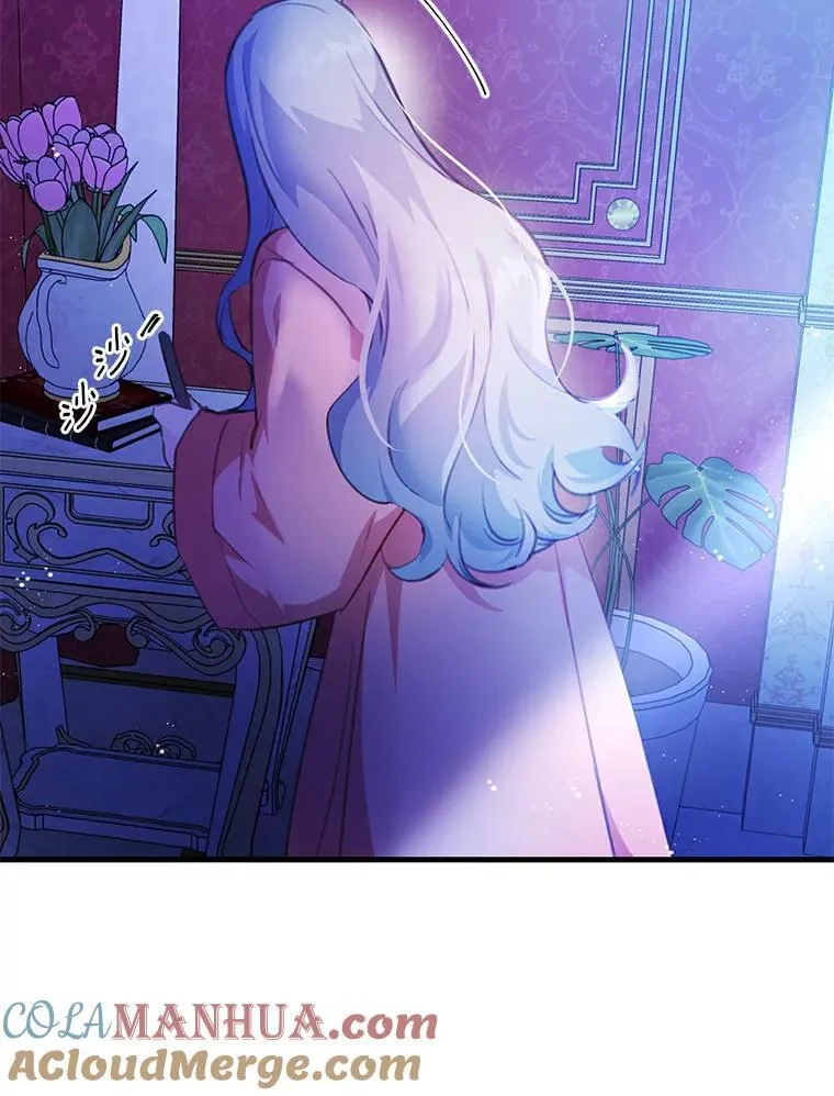 24.魔法老师15