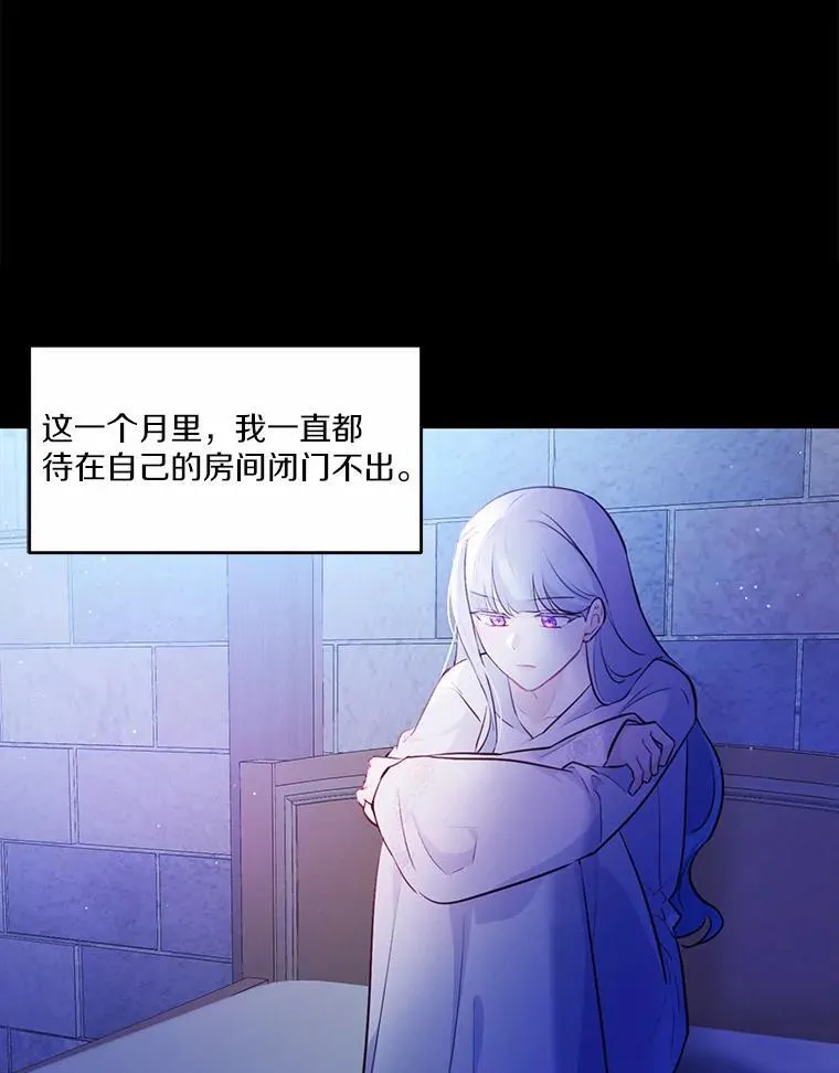 8.失控73