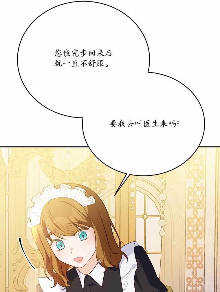 48.重逢87