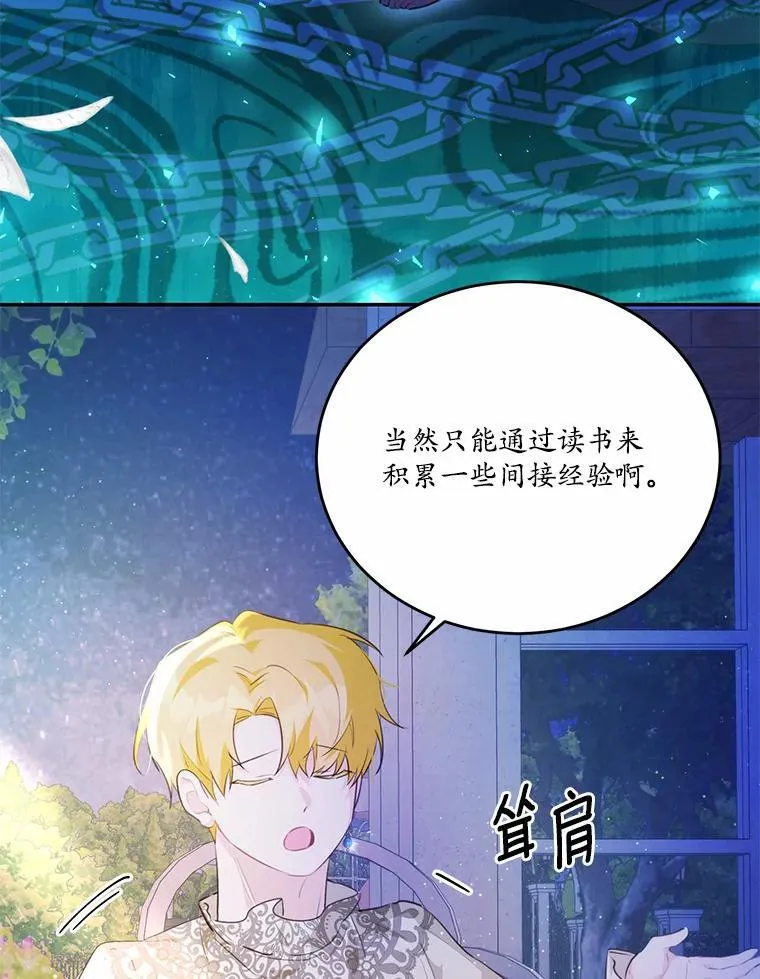 37.第一次亲吻10