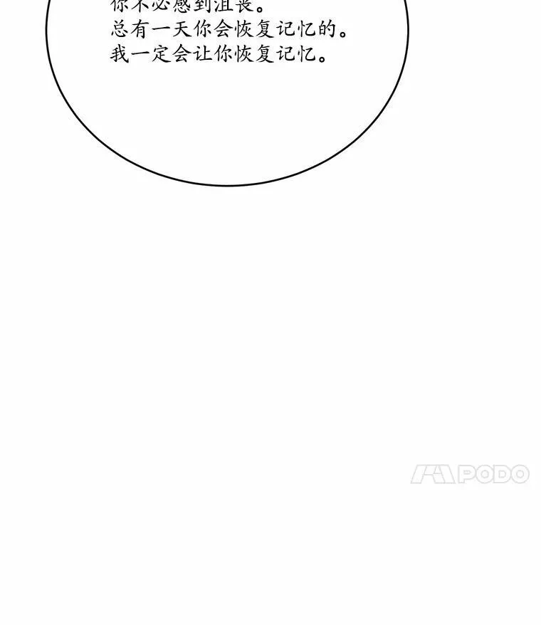 49.隐藏的故事77