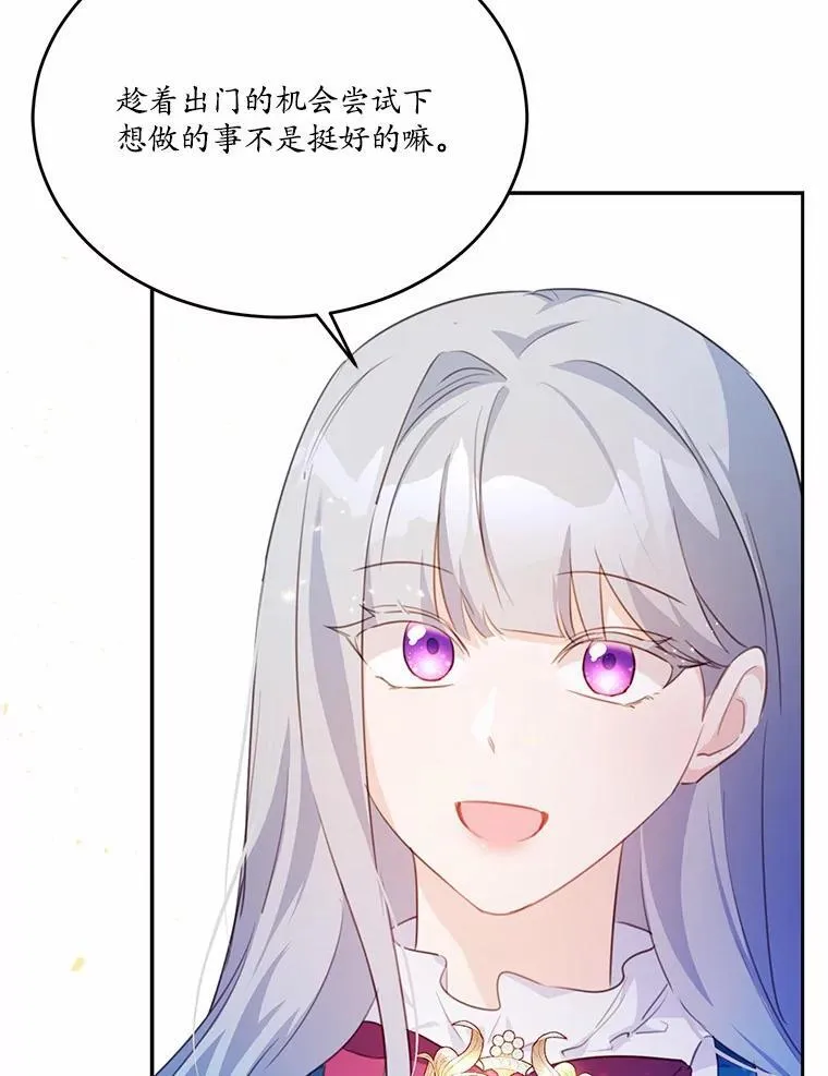 20.偶遇魔塔主58