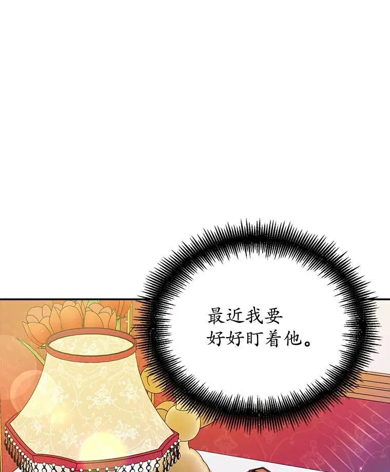 36.卡尔的奇怪书单37