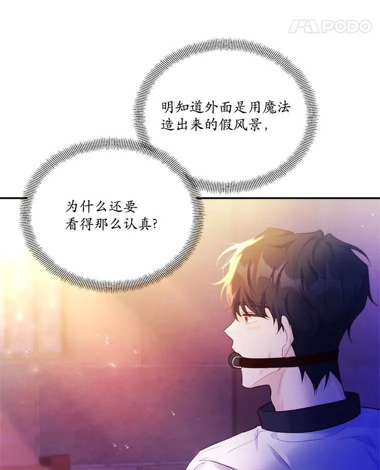 2.谁碰了她的嘴唇46