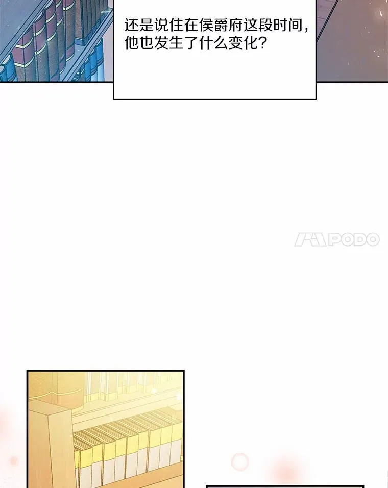 19.平凡生活初体验66