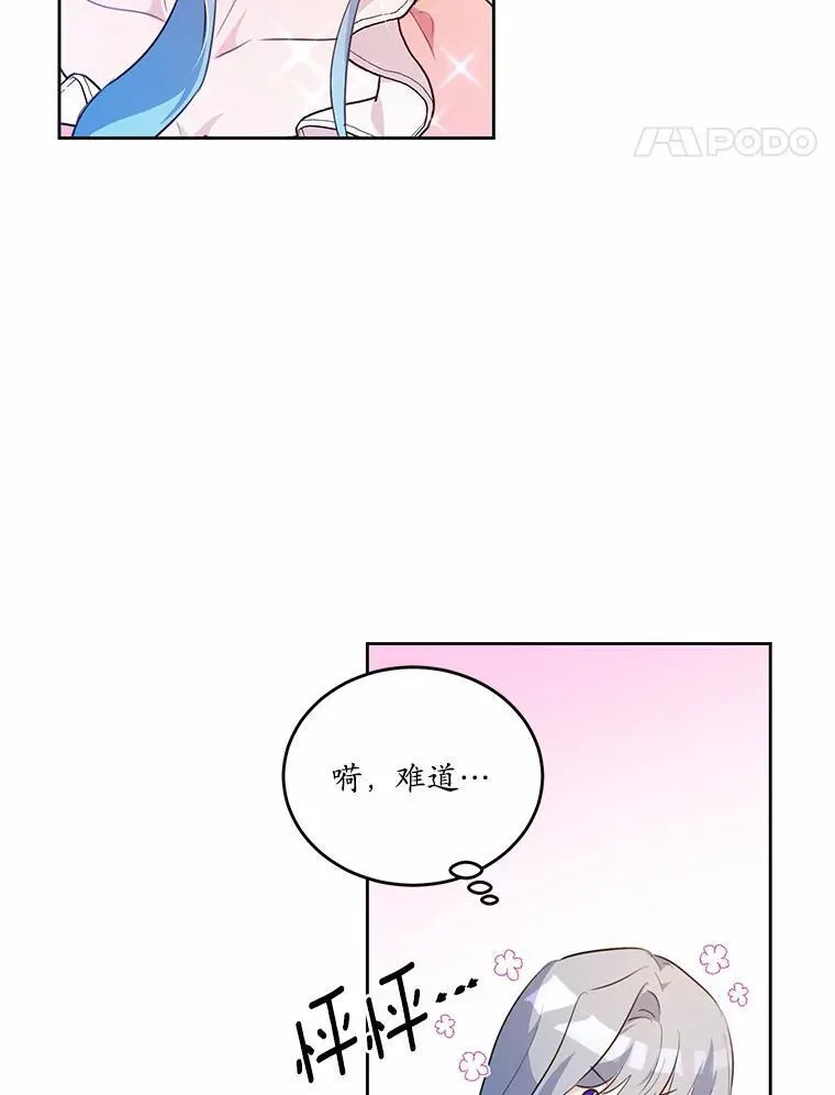 37.第一次亲吻71