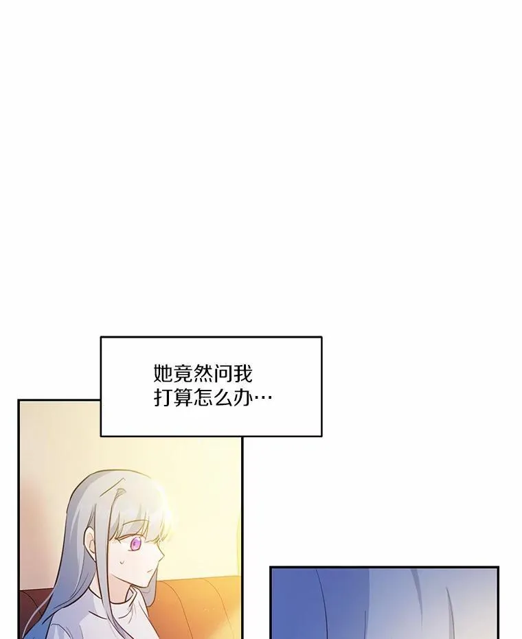 11.留下还是离开34