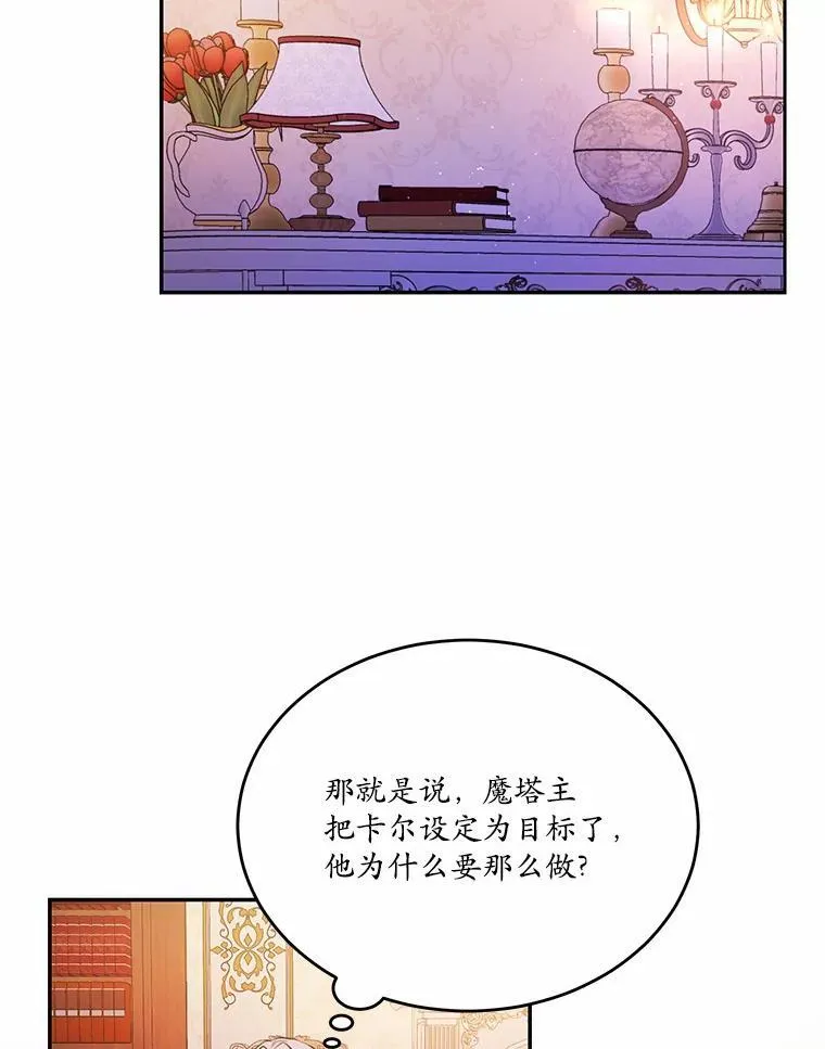 29.宴会邀约75