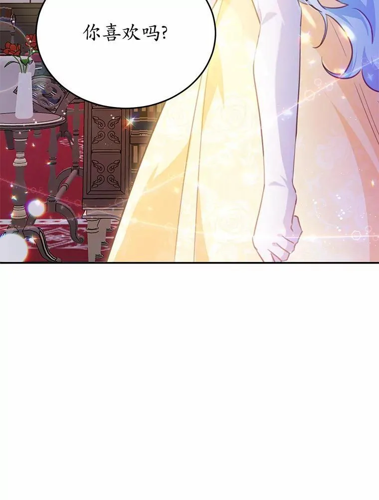 22.变身魔法37