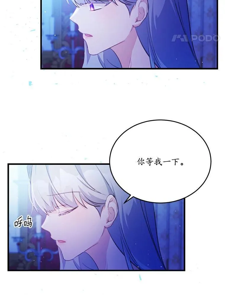24.魔法老师13
