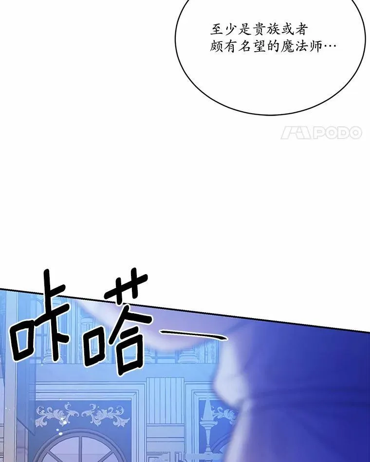 15.陌生的房间70