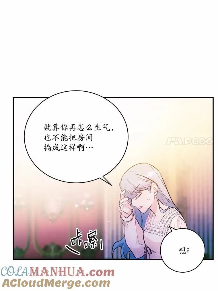 13.迟钝32