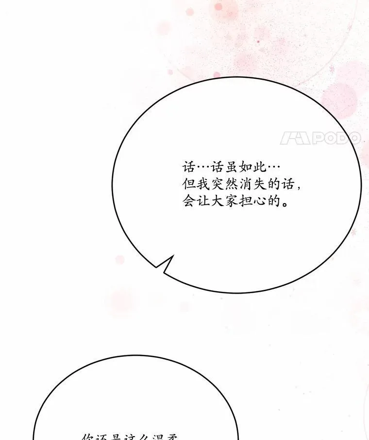 49.隐藏的故事115