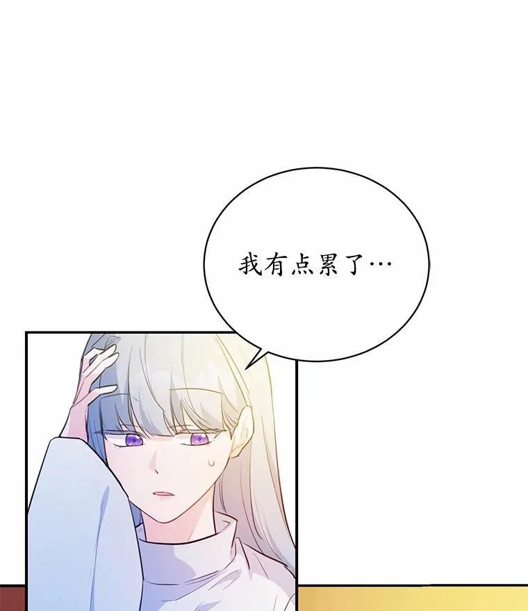 11.留下还是离开86