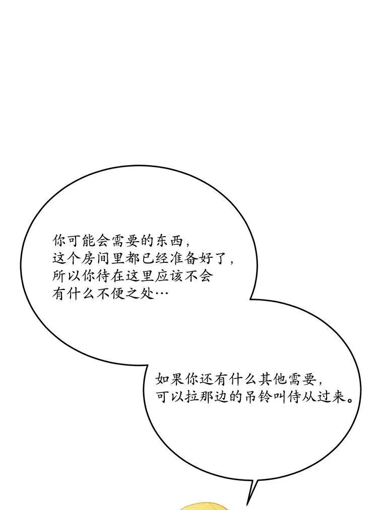 43.监禁23