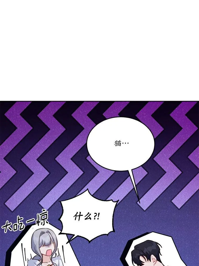 23.毫无灵魂的承诺44