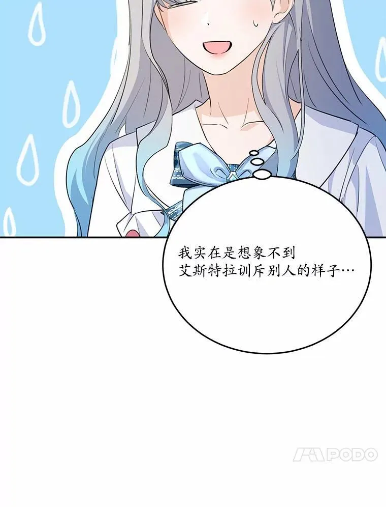 34.不为人知的过往107