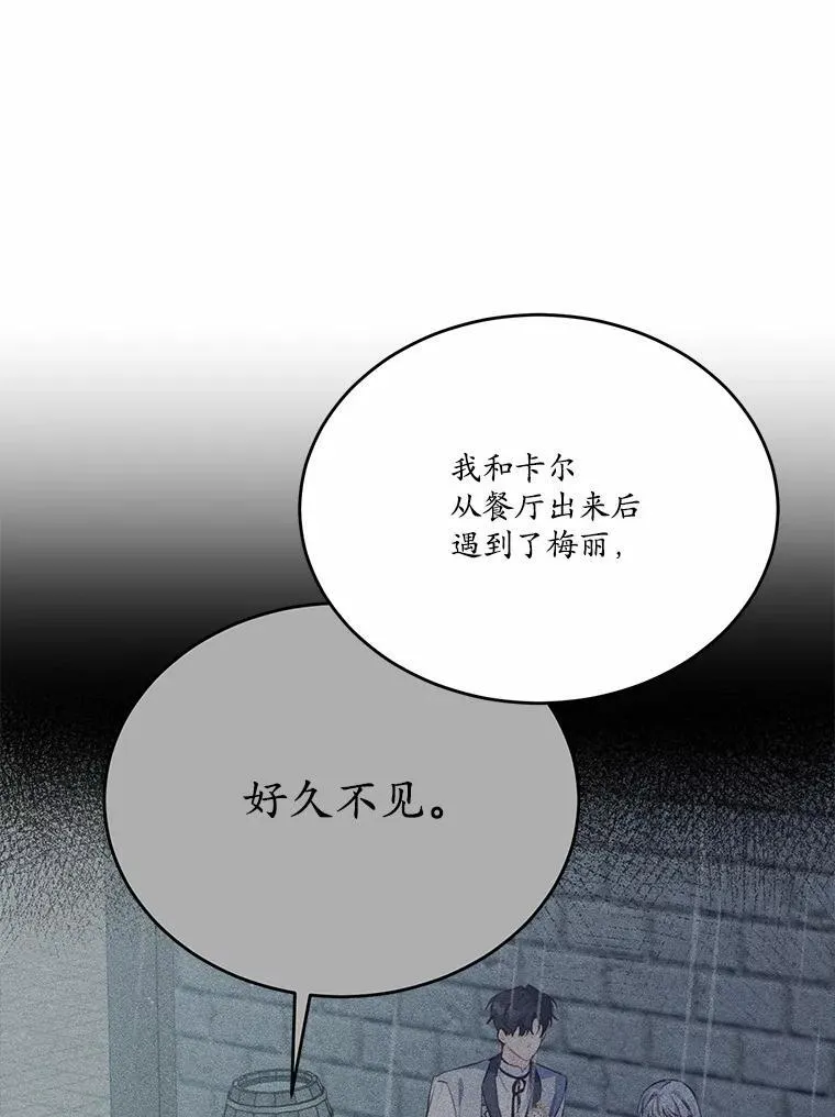 29.宴会邀约53