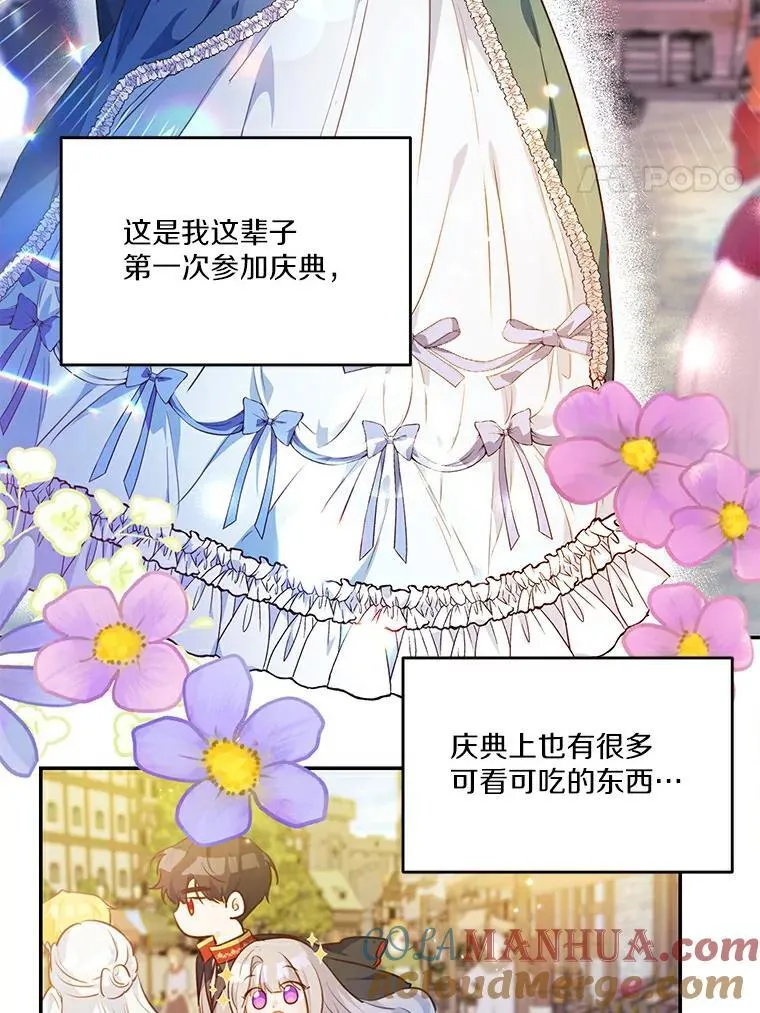 25.突如其来的骤雨3
