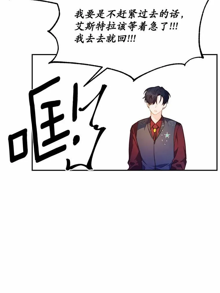 22.变身魔法8