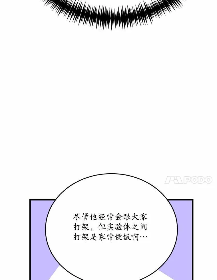 40.玻璃花房82