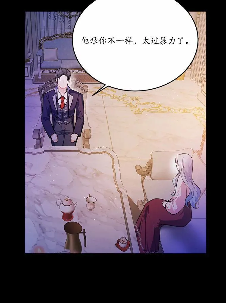 29.宴会邀约13