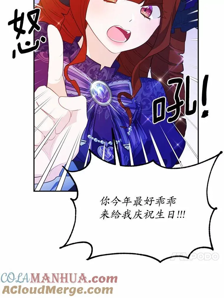 37.第一次亲吻80