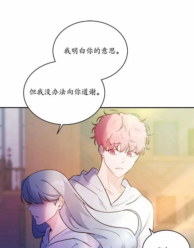 8.失控67