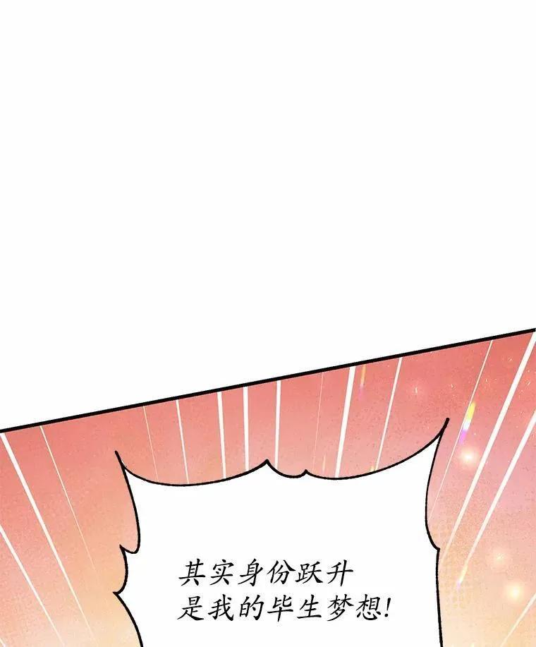 30.赴宴2