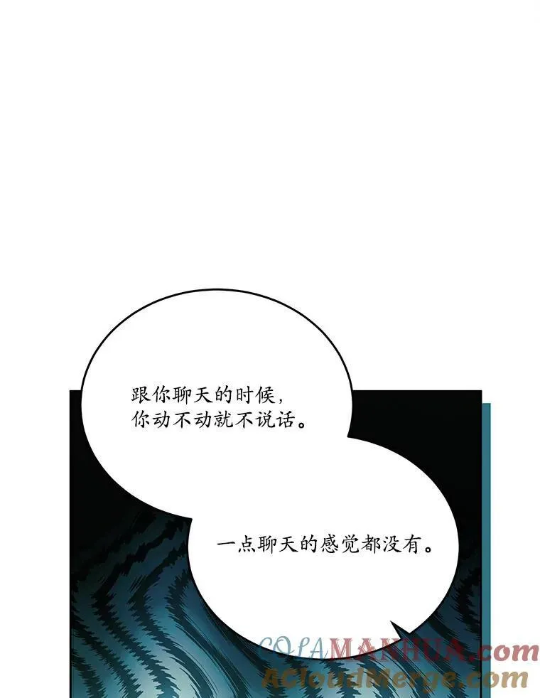 27.留在这里的原因8