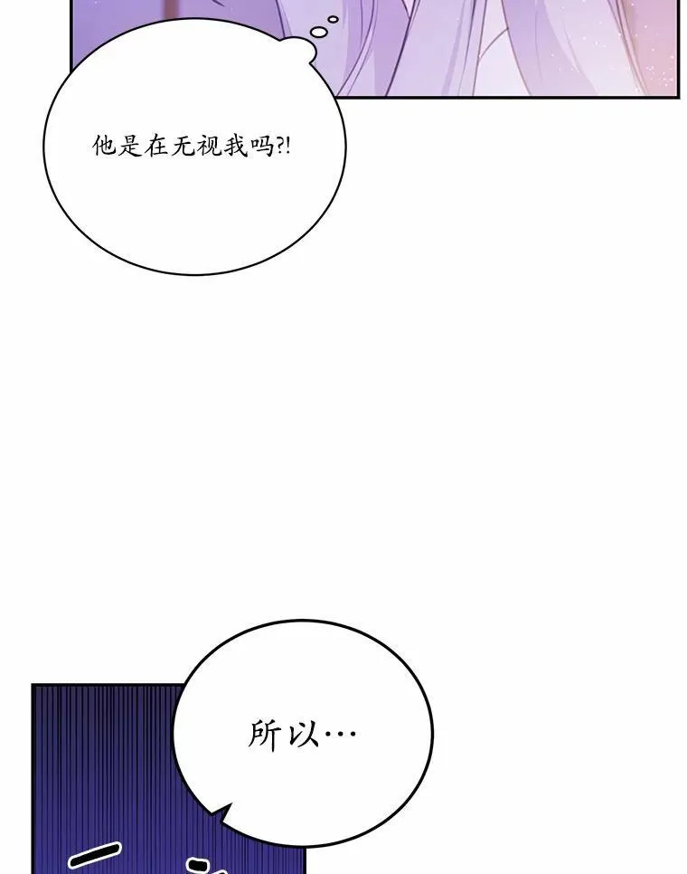 15.陌生的房间79