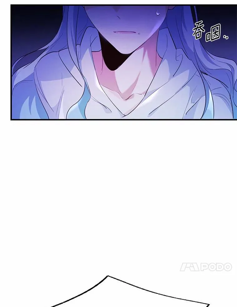 3.误入他的房间97