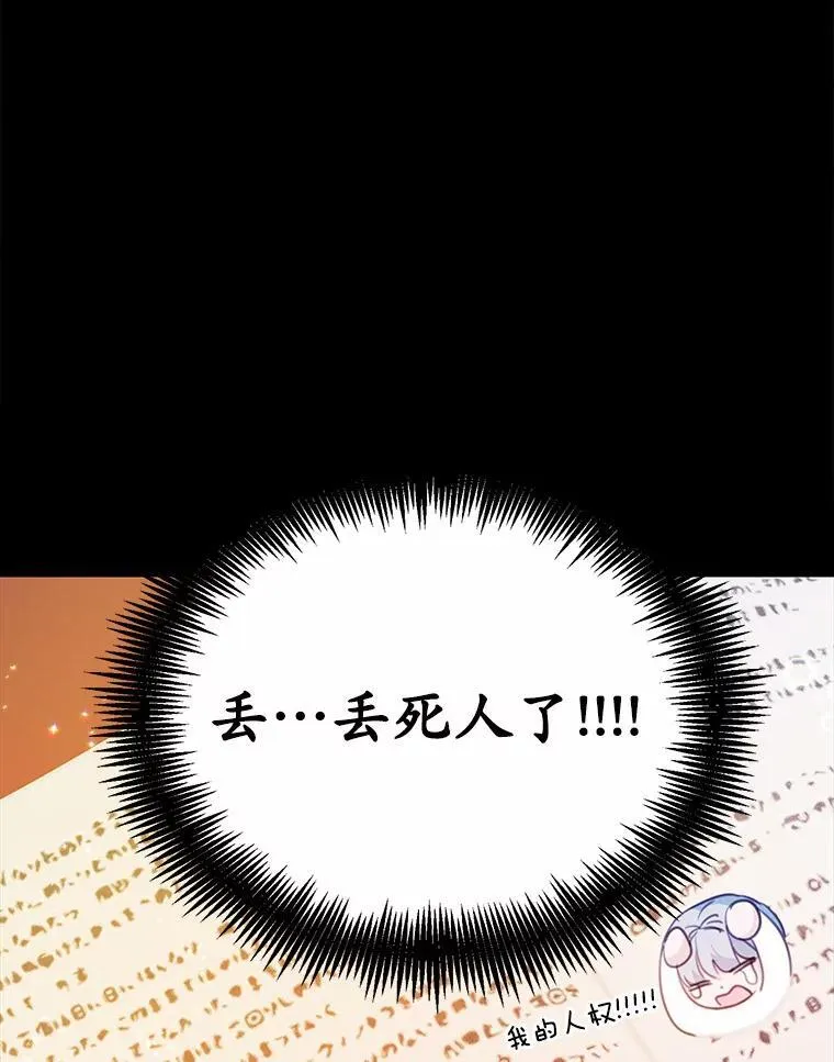 22.变身魔法89