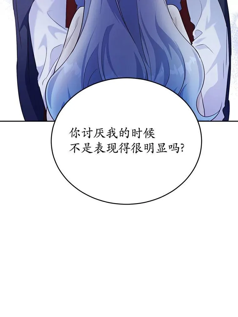 25.突如其来的骤雨44