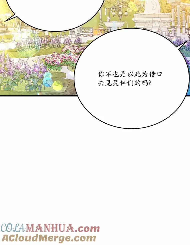 40.玻璃花房32
