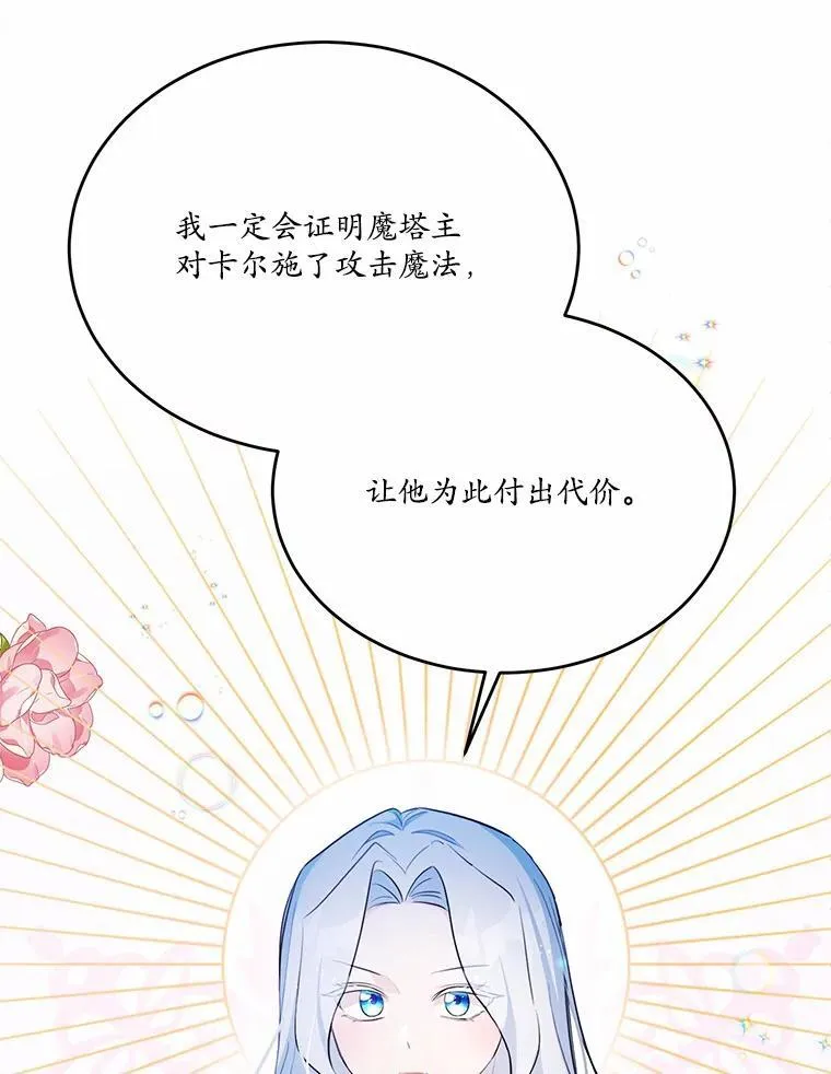 29.宴会邀约79