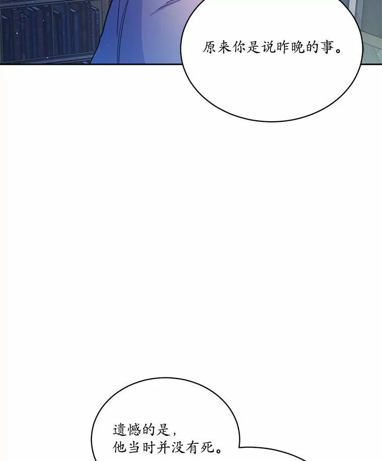 8.失控23