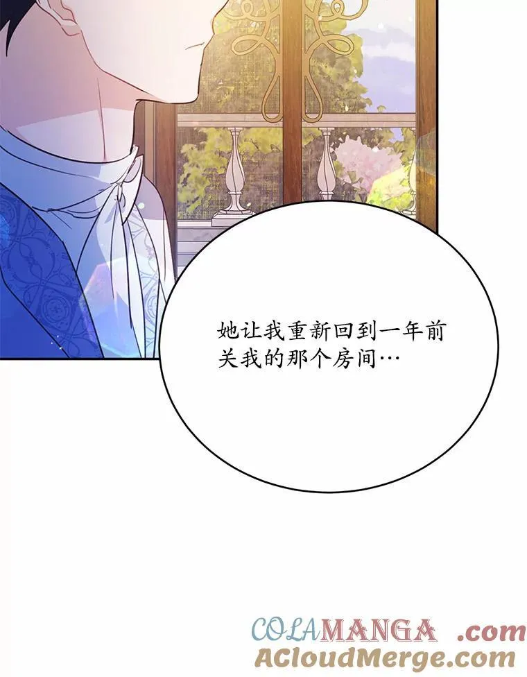 51.唯一能相信的人（本季完）68