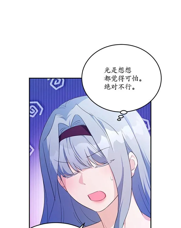 38.亲密接触54