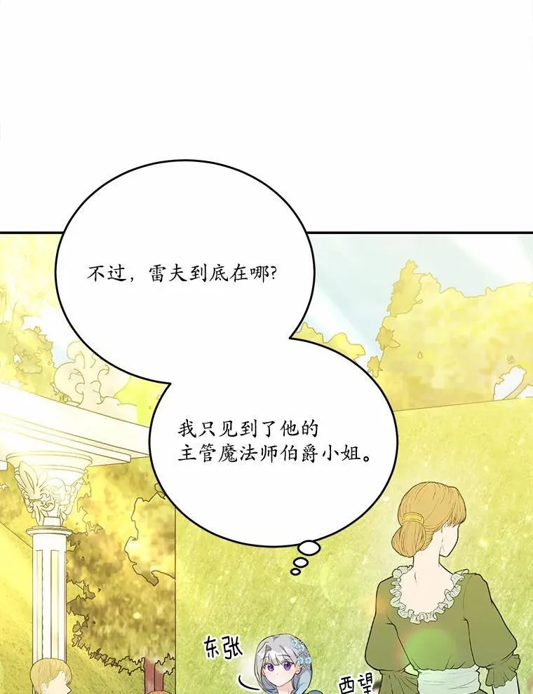 39.生日派对42