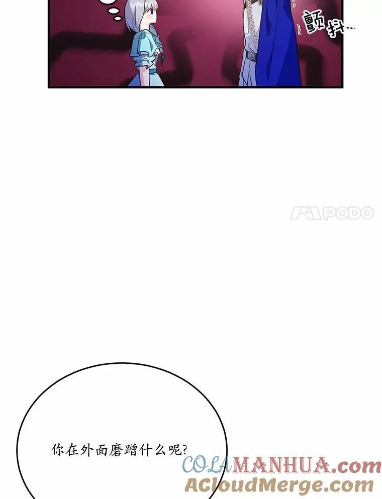 40.玻璃花房68