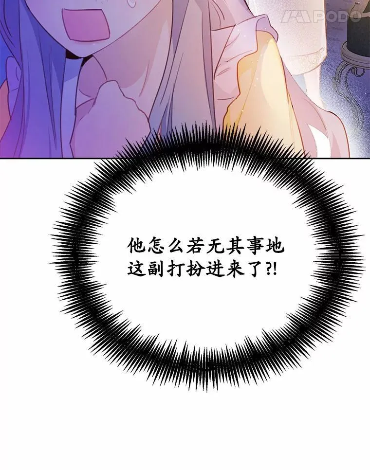 15.陌生的房间77