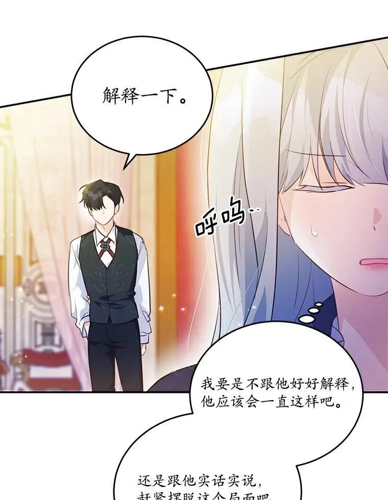 36.卡尔的奇怪书单10