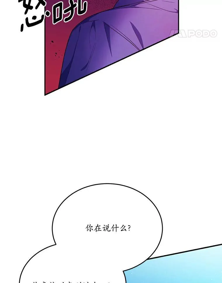 28.灵力病26